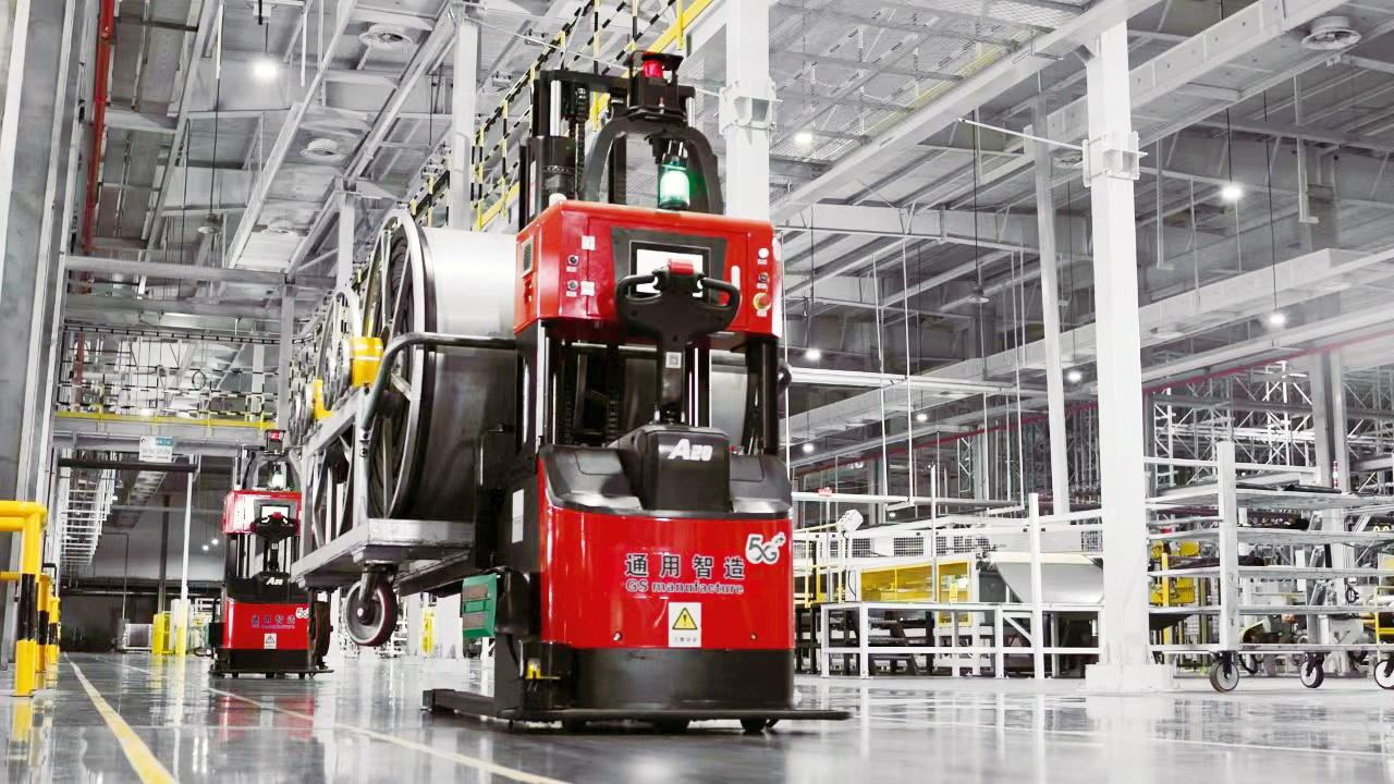 通用股份獲評國家級智能制造優(yōu)秀場景1 通用股份獲評國家級智能制造優(yōu)秀場景1