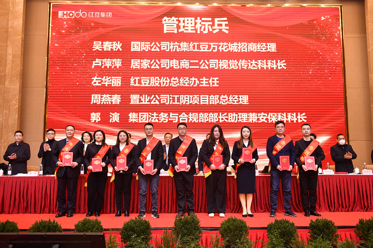 動(dòng)員大會(huì)2303 動(dòng)員大會(huì)2303