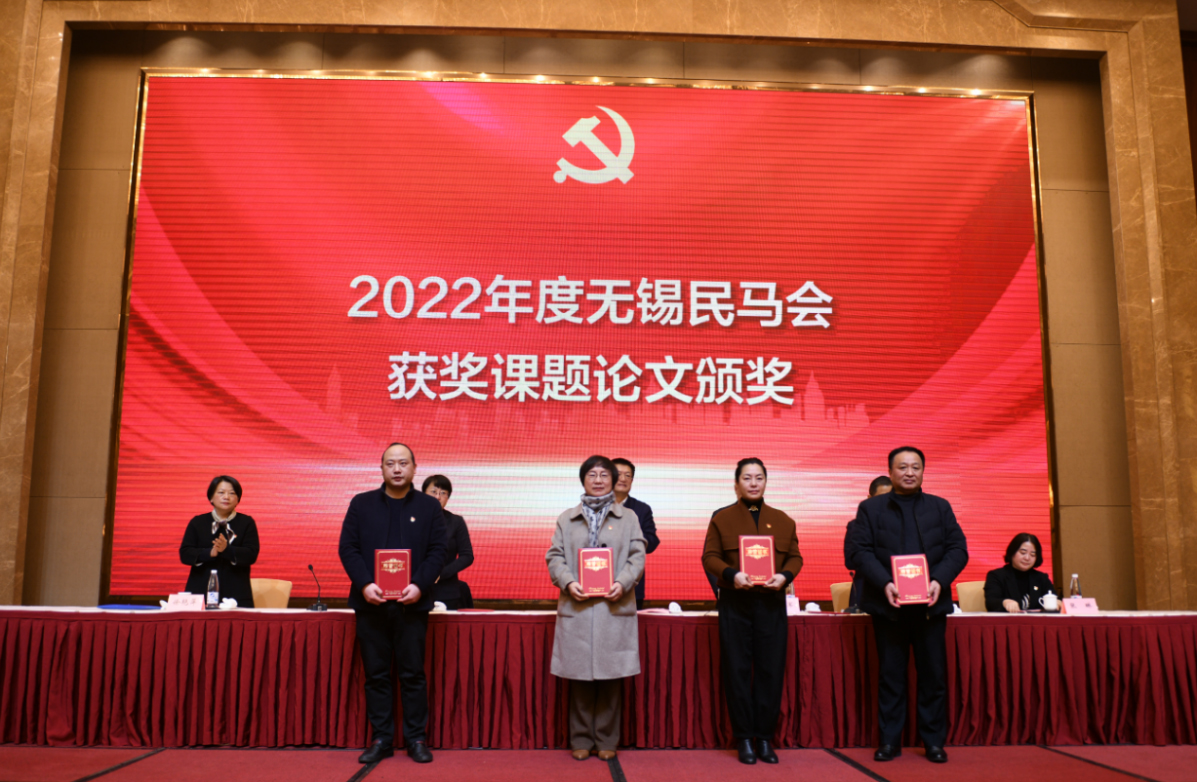 民馬會2304 民馬會2304