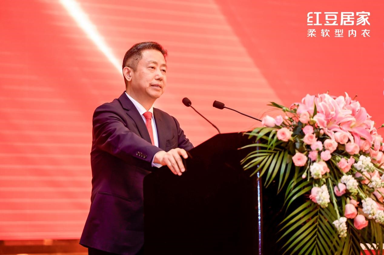 紅豆居家全球供應(yīng)鏈大會(huì)2 紅豆居家全球供應(yīng)鏈大會(huì)2