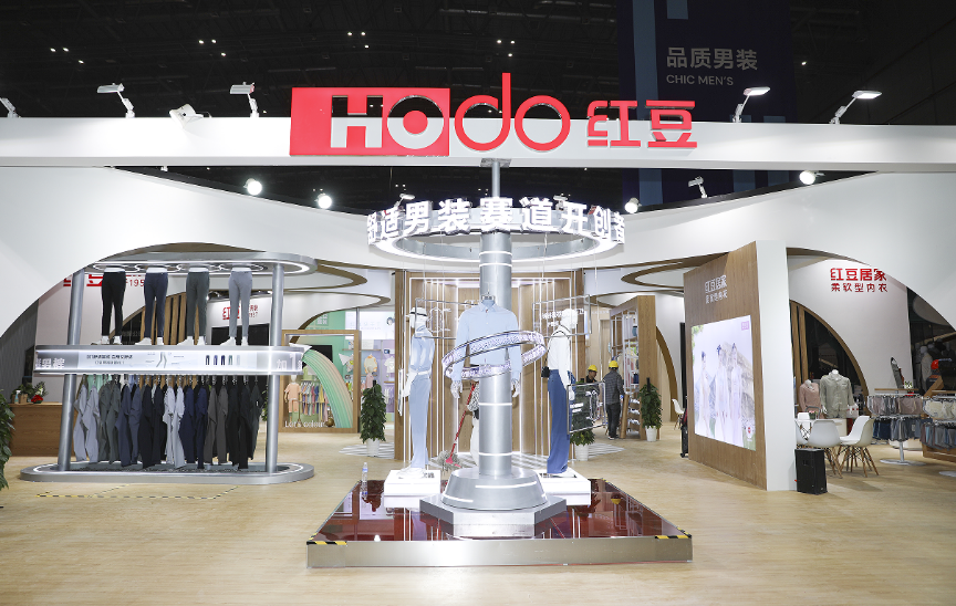 紅豆男裝服博會(huì)1 紅豆男裝服博會(huì)1
