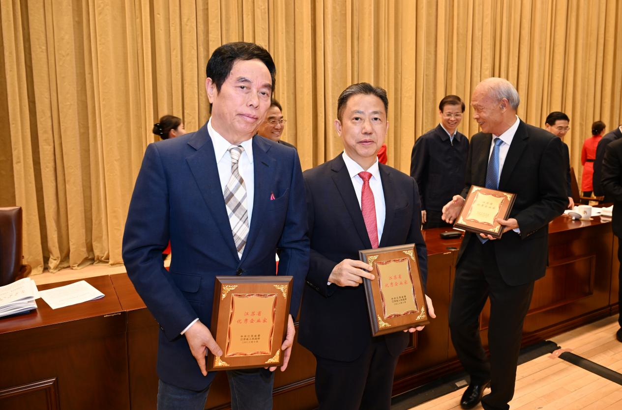 江蘇省優(yōu)秀企業(yè)家3 江蘇省優(yōu)秀企業(yè)家3