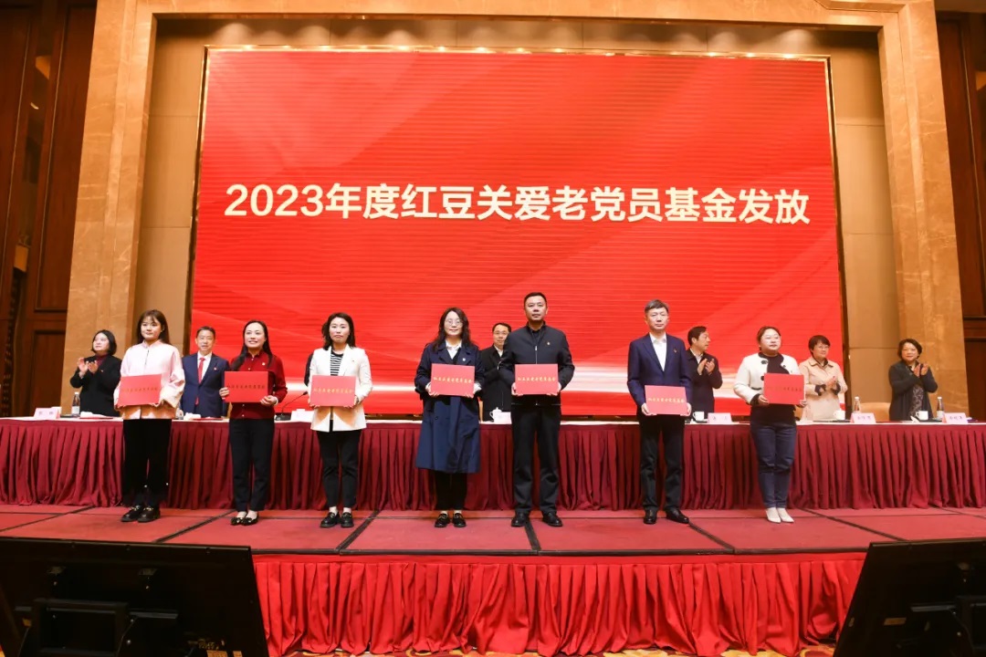 關(guān)愛(ài)困難黨員，創(chuàng)新非公黨建！紅豆集團(tuán)連續(xù)7年以實(shí)際行動(dòng)踐行民企擔(dān)當(dāng)